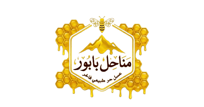 مناحل بابور