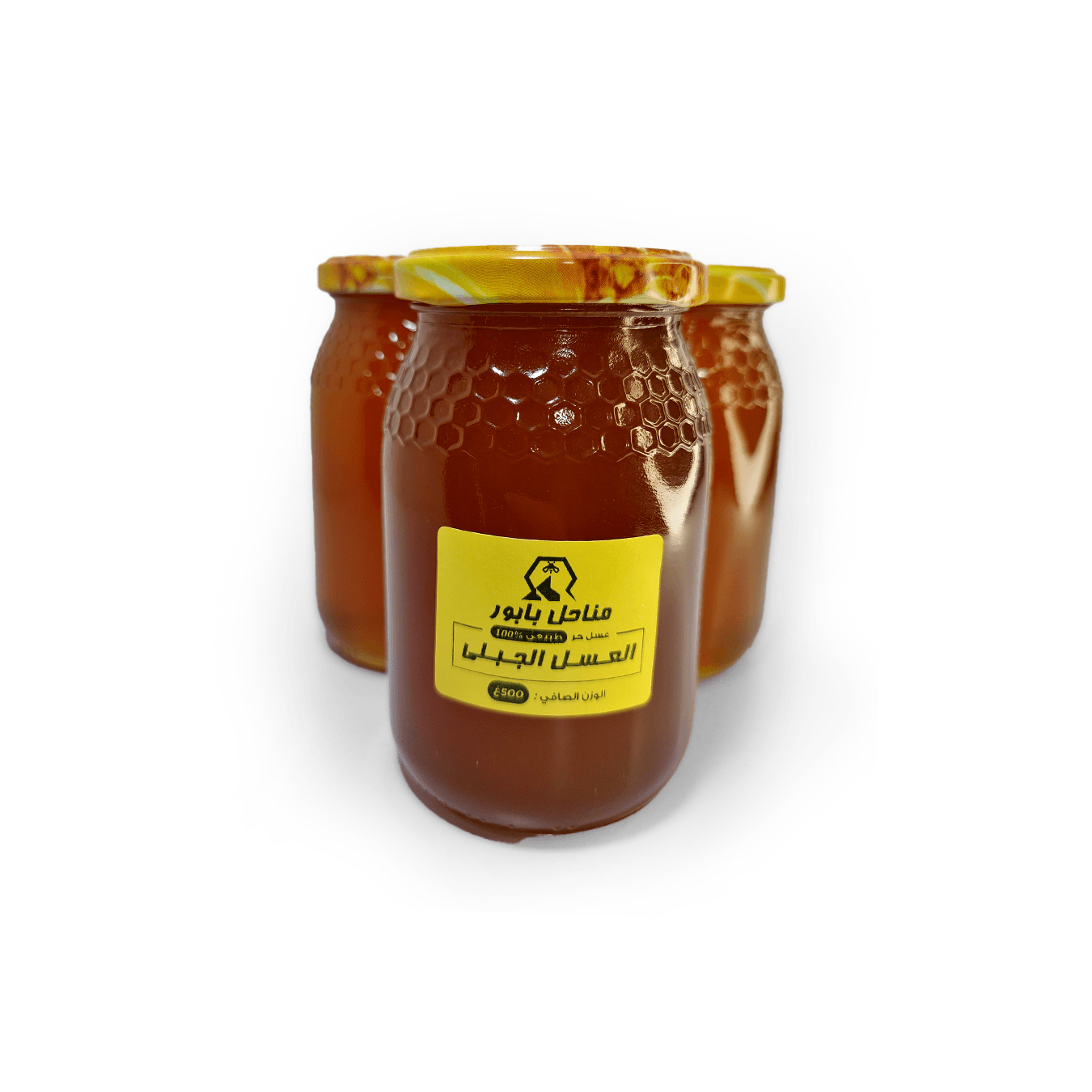 العسل الجبلي 1