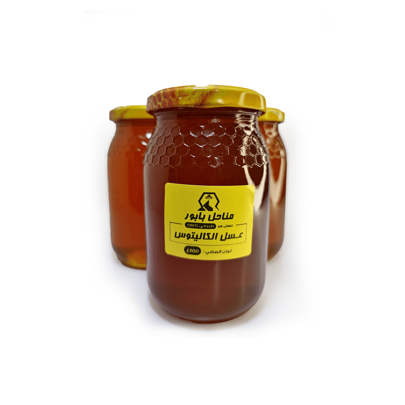 عسل الكاليتوس 1