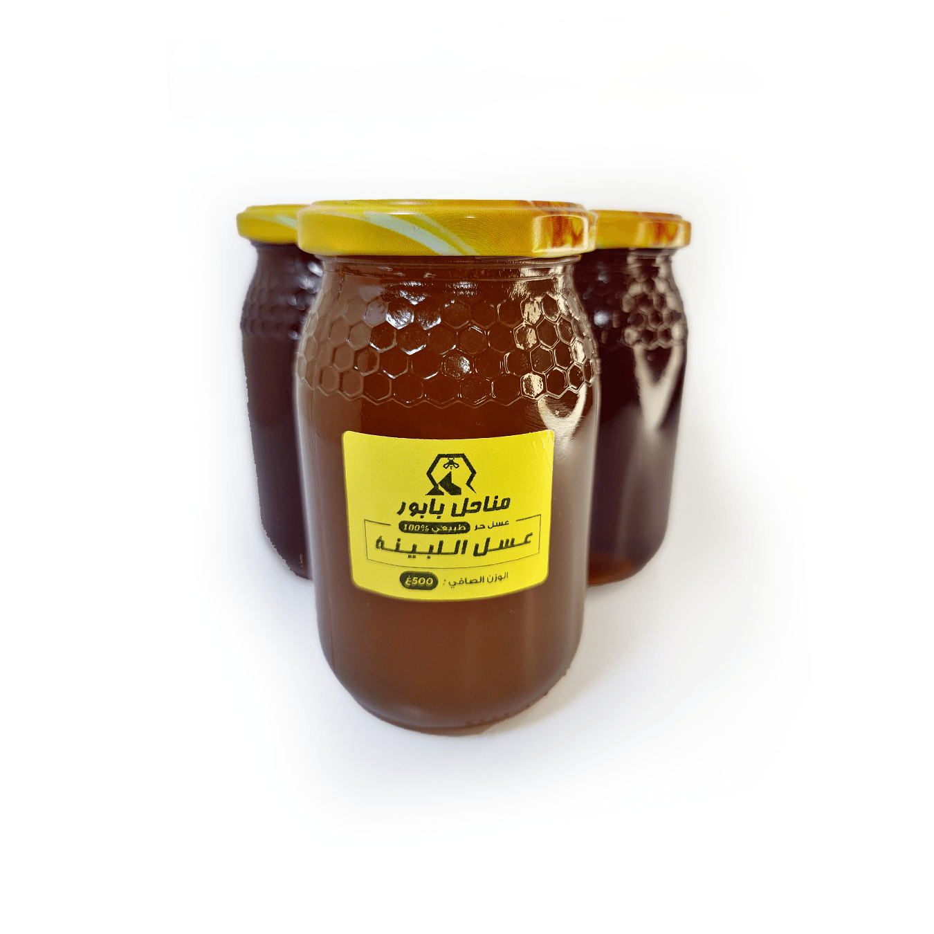 عسل اللبينة 1