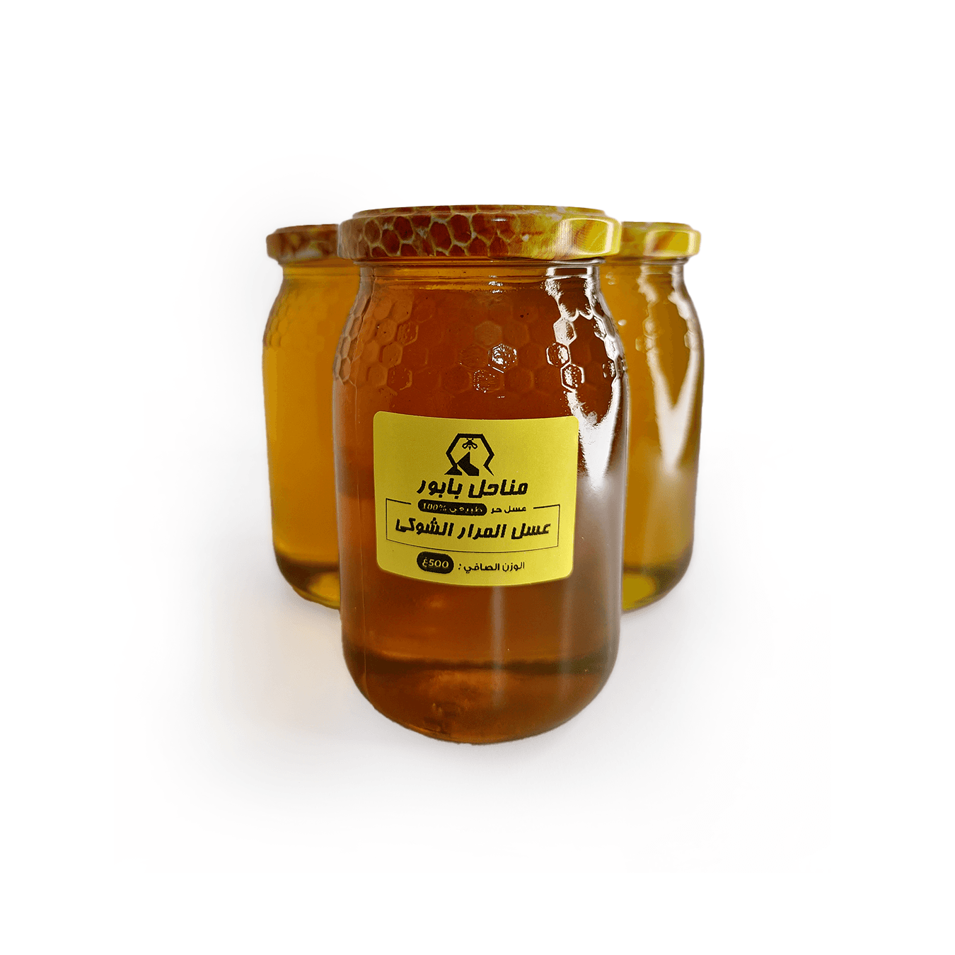 عسل المرار الشوكي 1