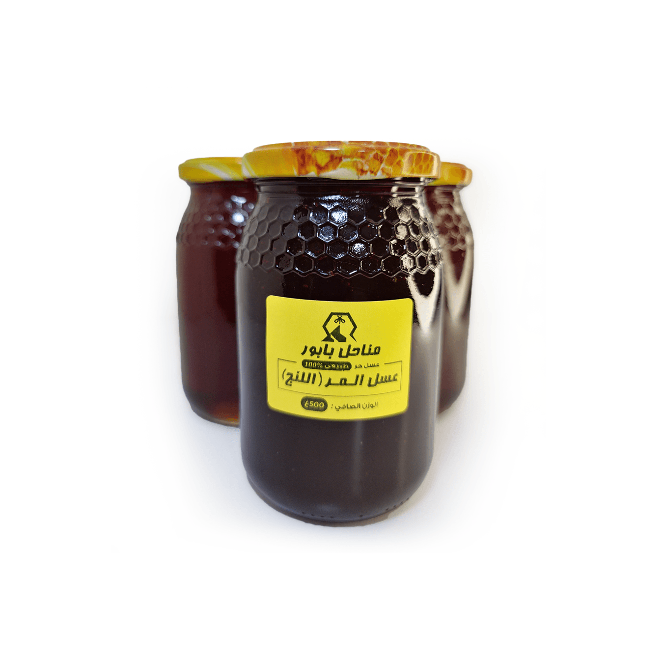 عسل المر (اللنج) 1
