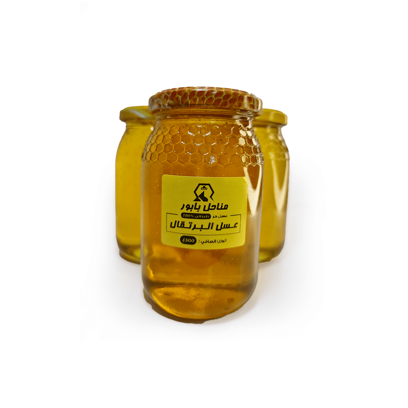 عسل البرتقال 1