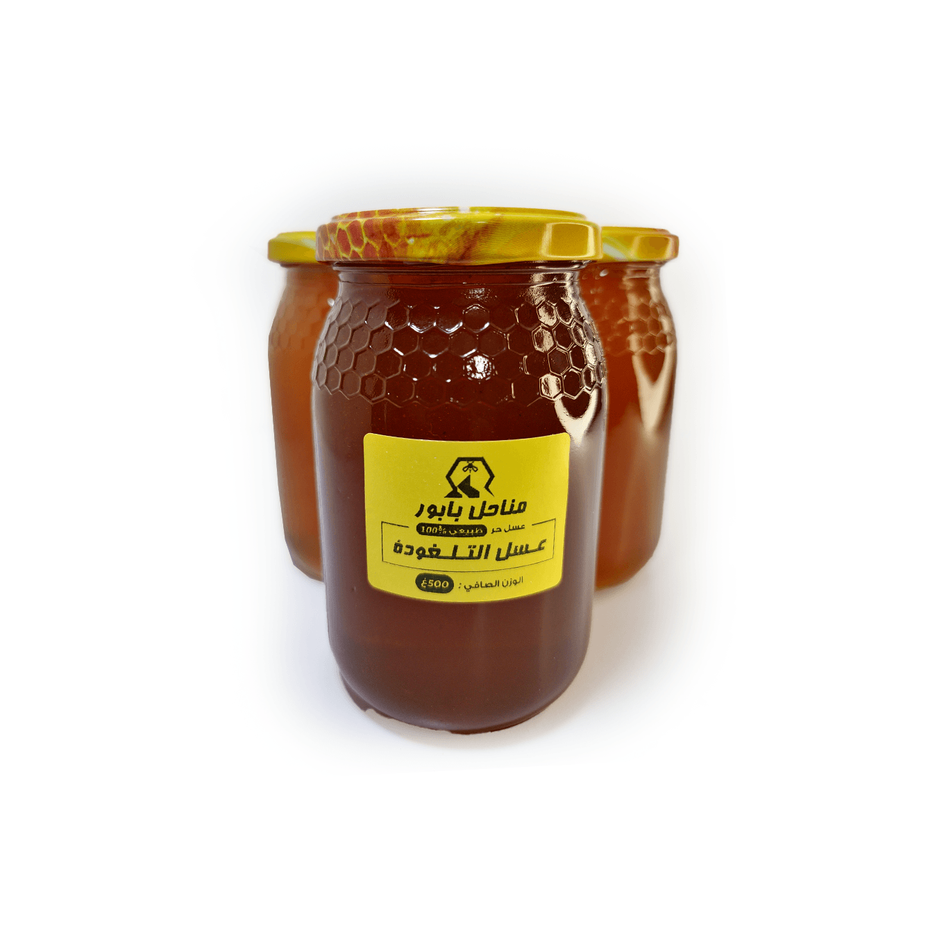 عسل التلغودة 1