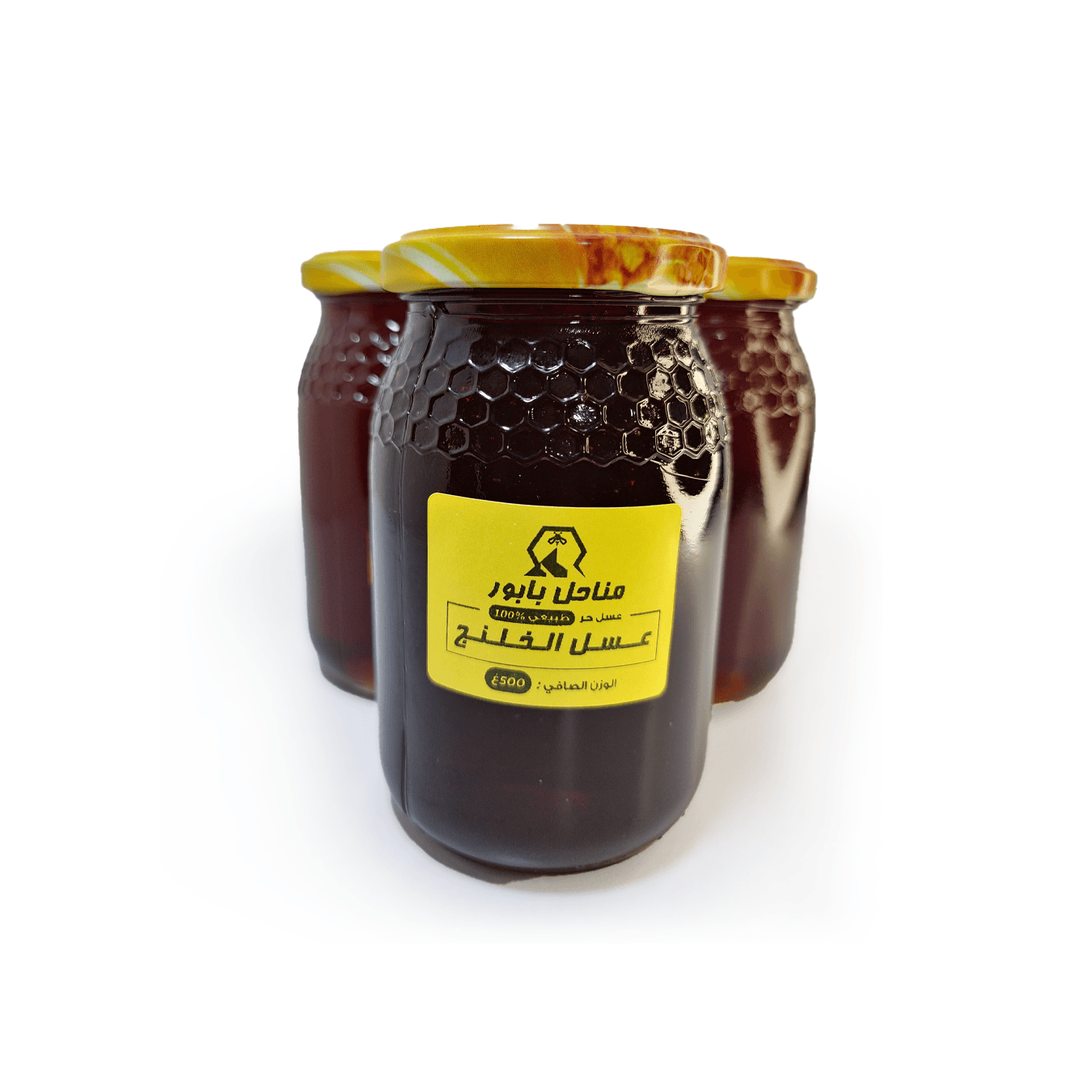 عسل الخلنج 1