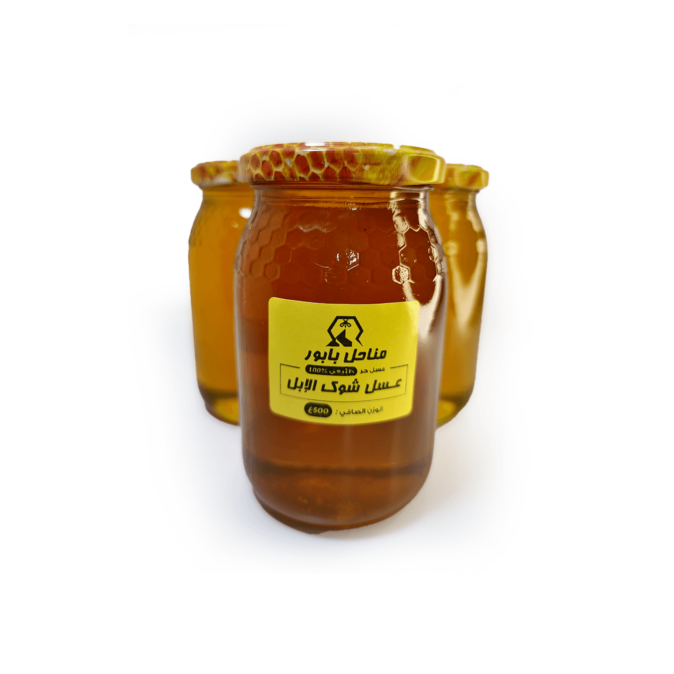 عسل شوك الإبل 1